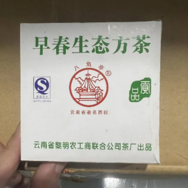 2007年黎明早春生态砖普洱生茶100g