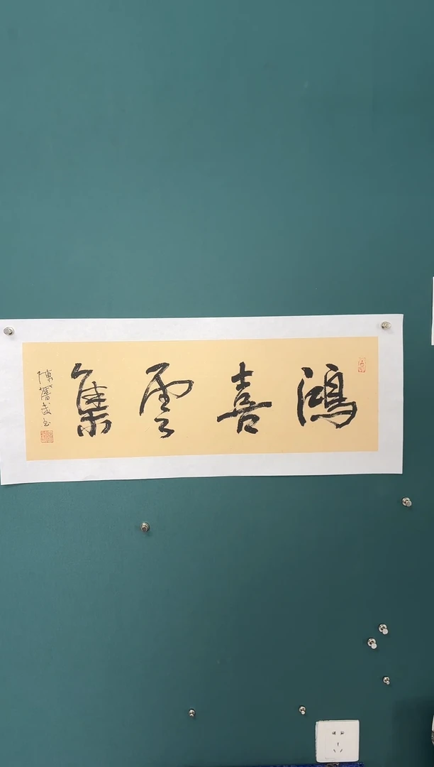 【闪购商品】传统民间艺术-年画