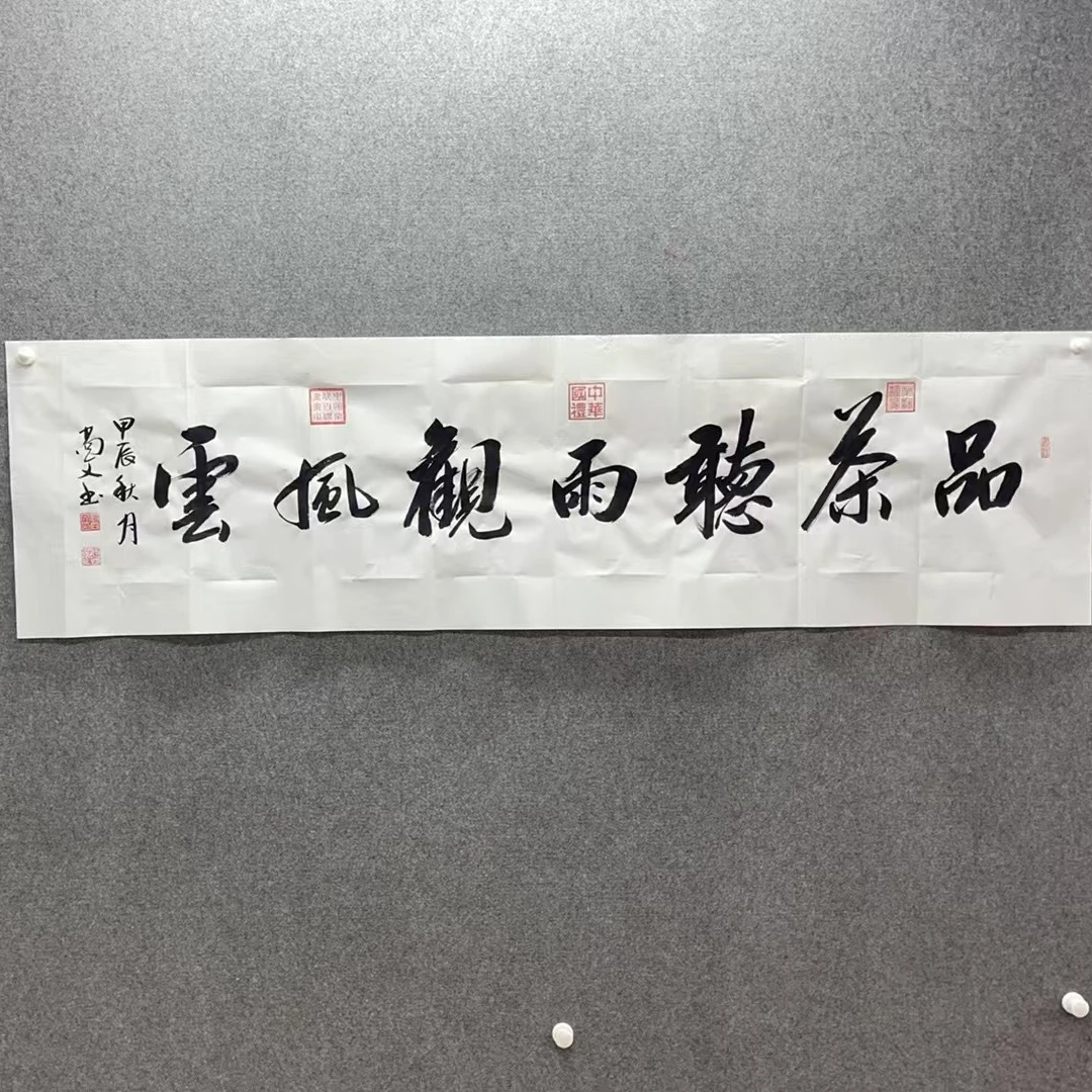 刘尚文《品茶听雨观风云》180cm*50cm手绘宣纸