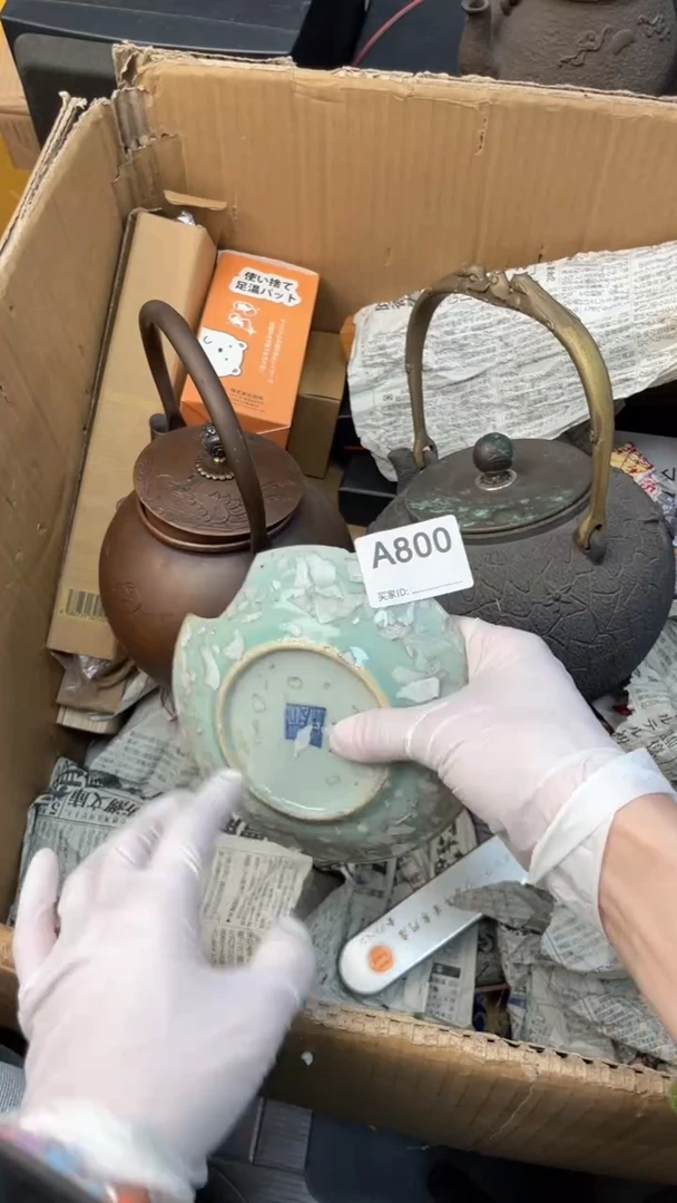 【闪购商品】瓷器瓷器瓷器瓷器