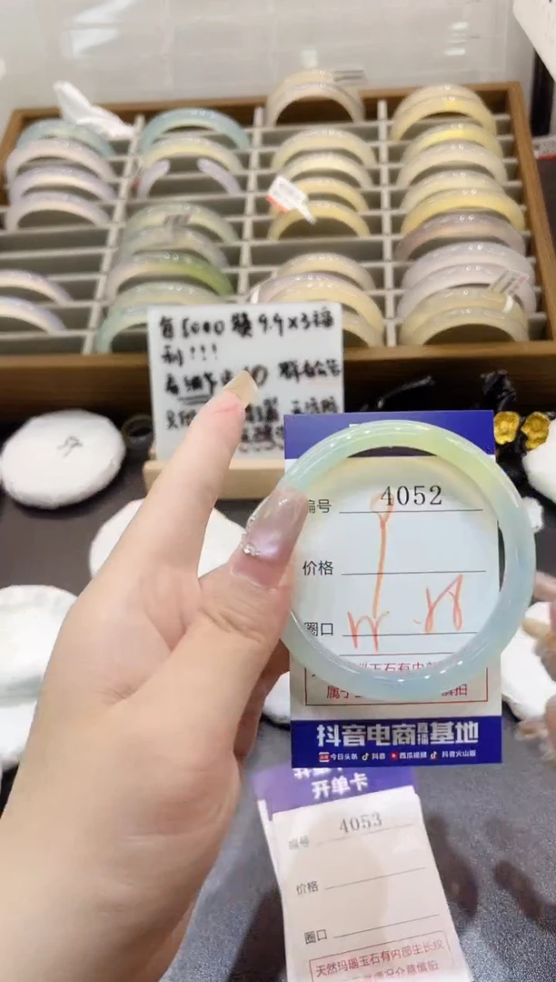 手镯玛瑙/玉髓未镶嵌4052