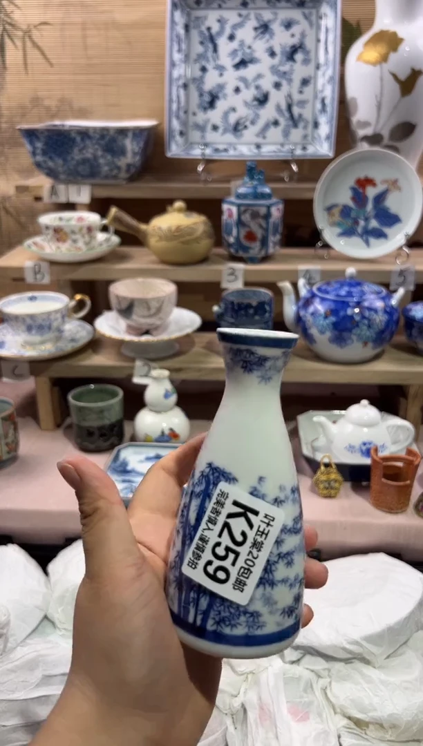 瓷片箐**竹                 K259