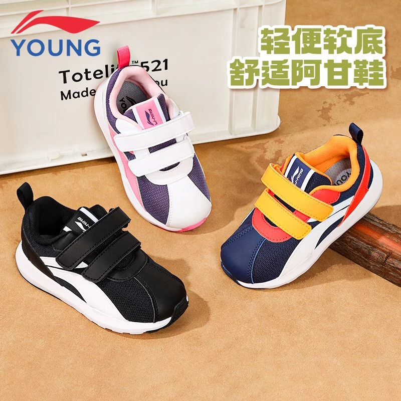 【魔术贴学步鞋】李宁儿童机能鞋男软底时尚阿甘轻便童鞋户外运动鞋