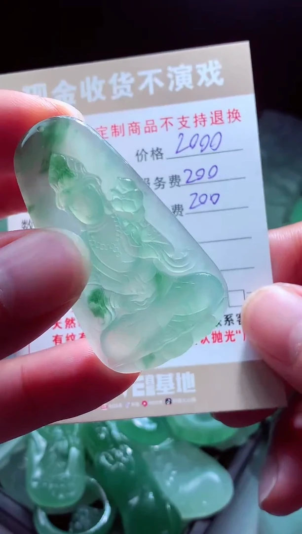 未镶嵌定制翡翠花*翡翠毛货定制580693