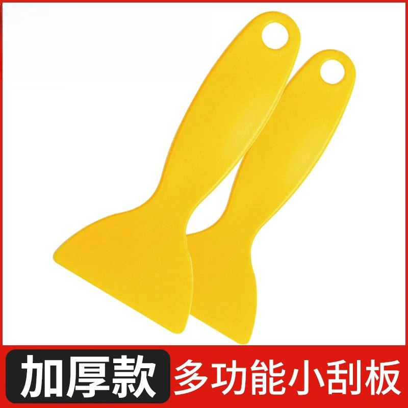 通用汽车贴膜刮板手机贴膜工具小刮板玻璃窗贴膜刮板装修美缝刮板