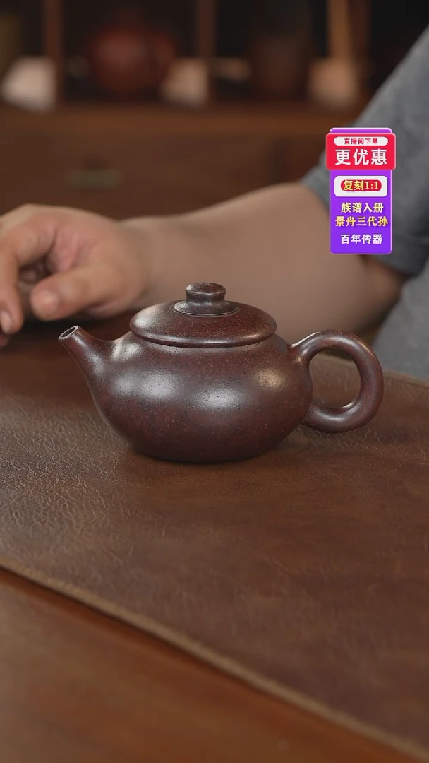 茶壶紫砂紫砂壶紫砂壶