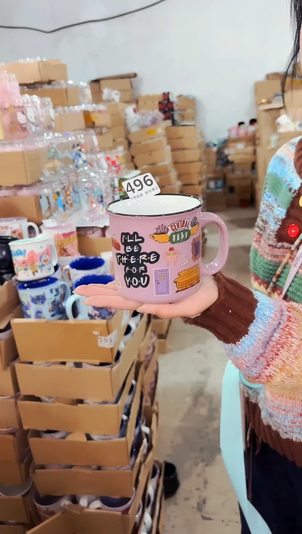 高温炻瓷496【尾单微瑕】1只装