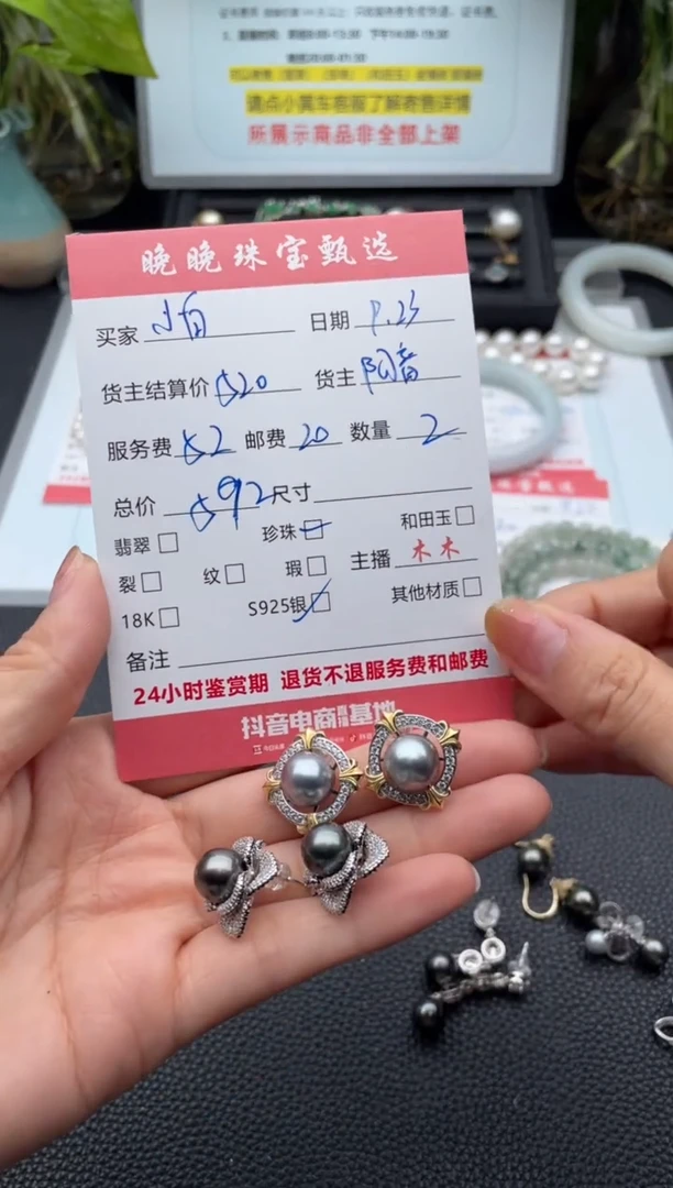 银S925镶嵌耳饰海水珍珠小****菜耳饰