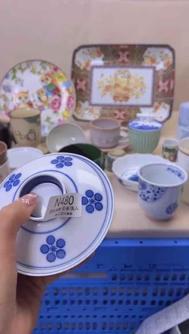 瓷小*N480