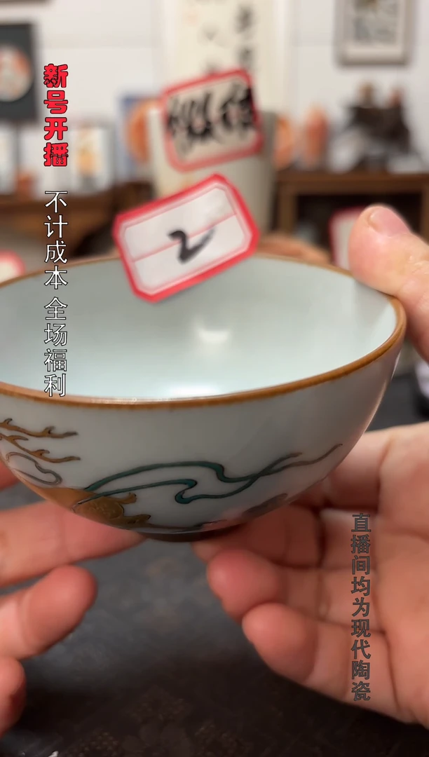 微瑕不退不换1个