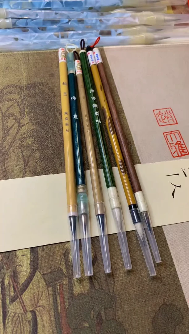 微瑕笔杆    6支小楷（相思）