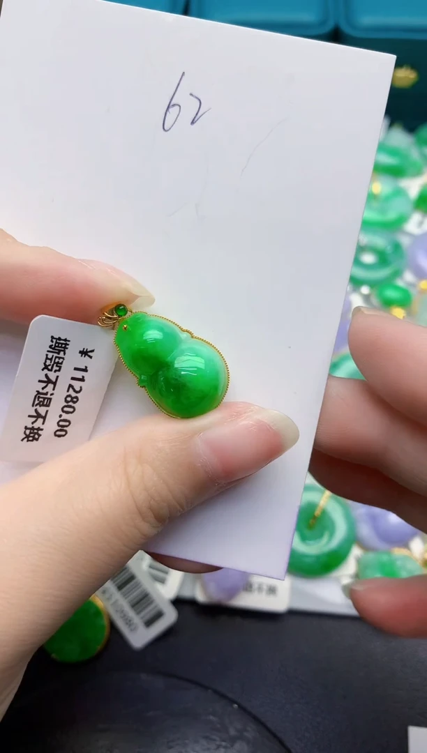 颈饰18K金镶嵌翡翠缅甸天然翡翠A货