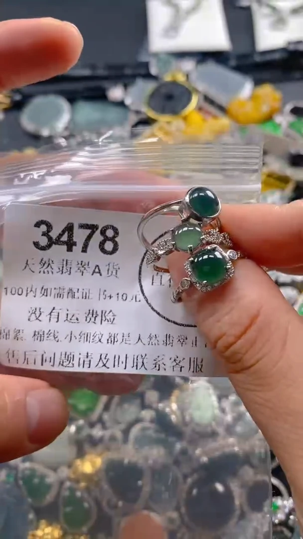 翡翠未镶嵌吊坠(不含链)3478