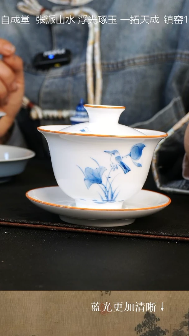 盖碗陶瓷景德镇 纯手绘 高白泥 青花 花鸟盖碗