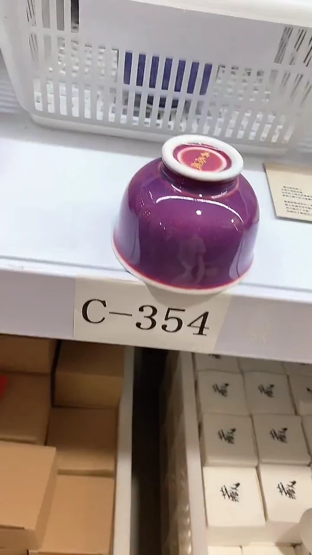 瓷片C-354陶瓷茶具茶器