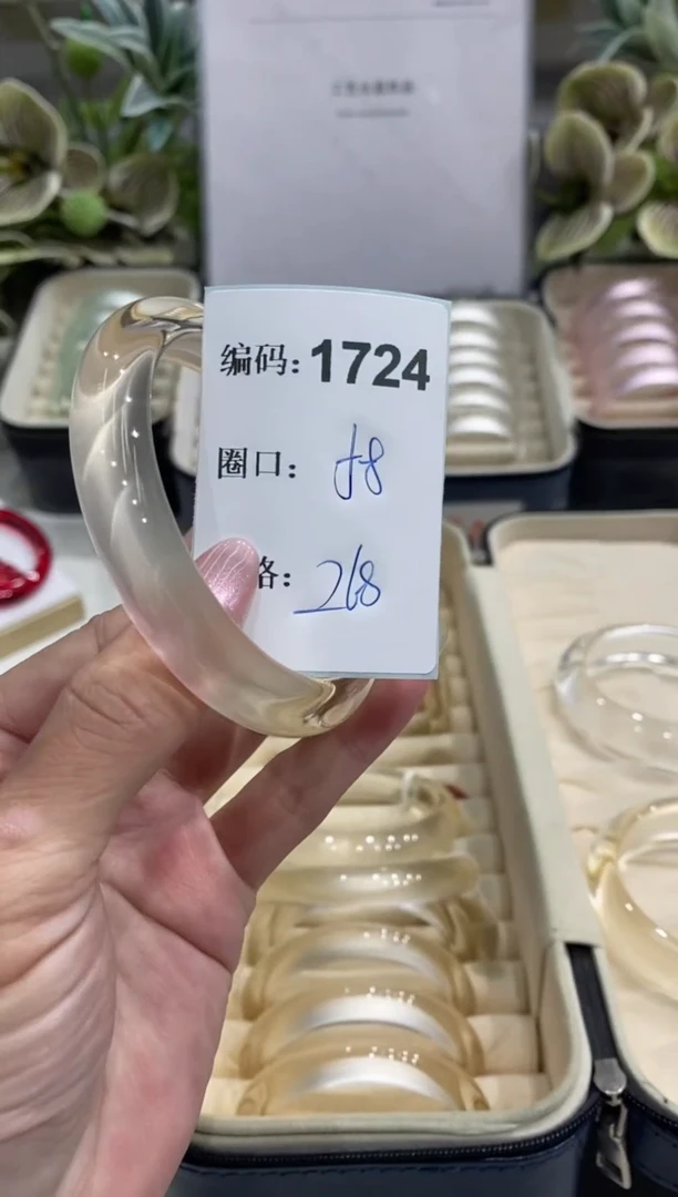 非金属无编码1724