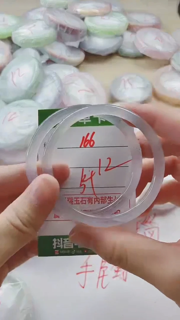 【闪购商品】玛瑙/玉髓手镯未镶嵌166