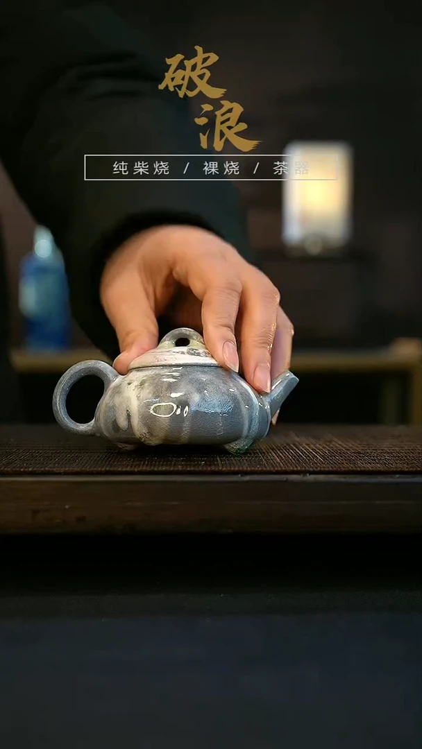 【闪购商品】壶199号容量60-80ML有结晶