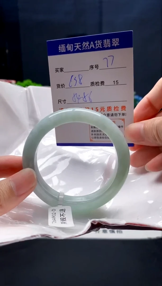 未镶嵌手镯翡翠77缅甸天然A货翡翠需包容瑕疵，介意慎拍