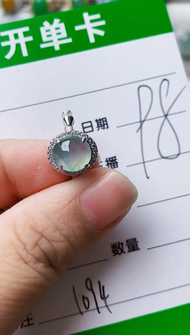银S925镶嵌戒指翡翠1094