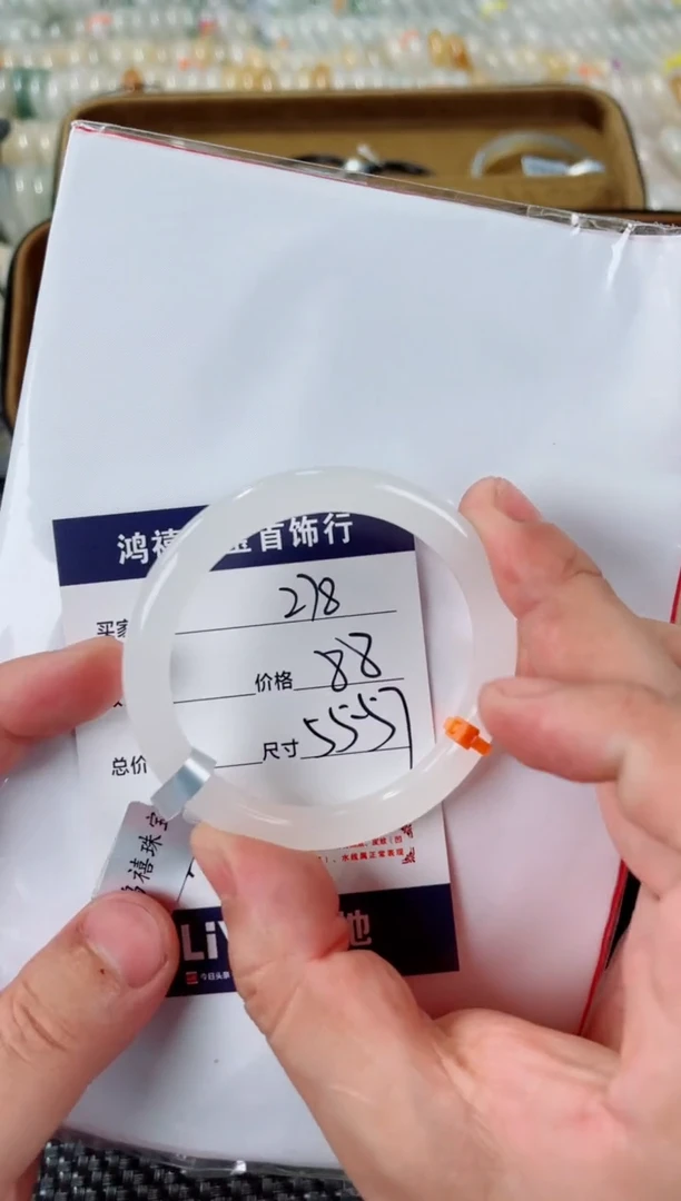 石英质玉手镯未镶嵌278