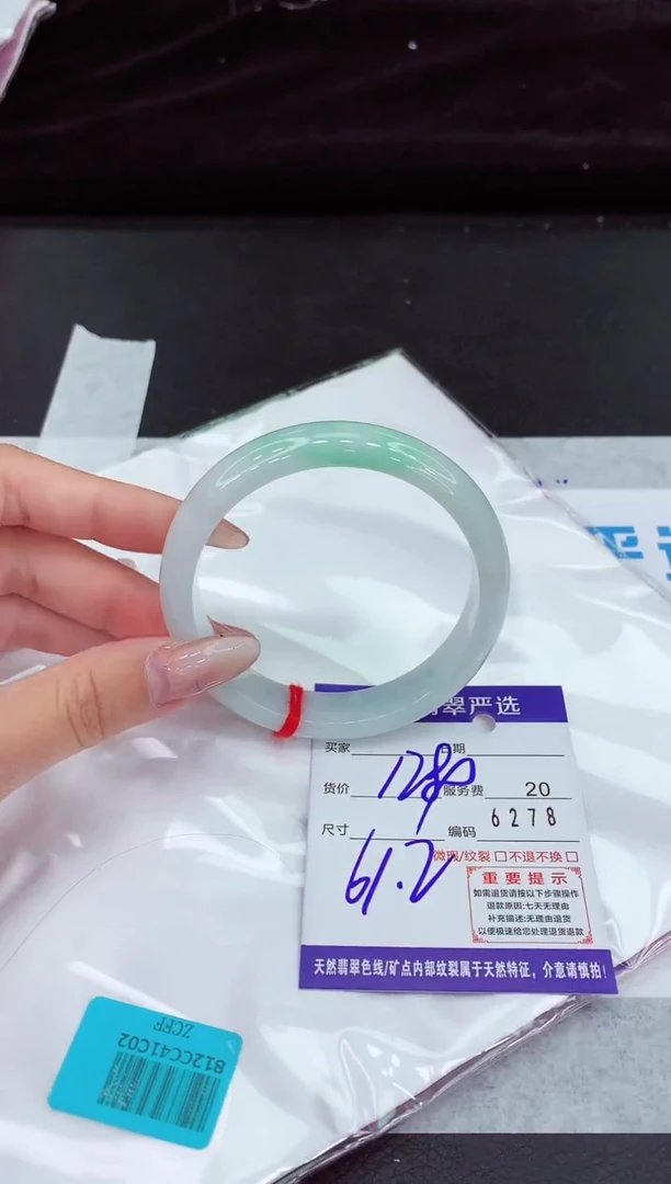 翡翠手镯未镶嵌111111111