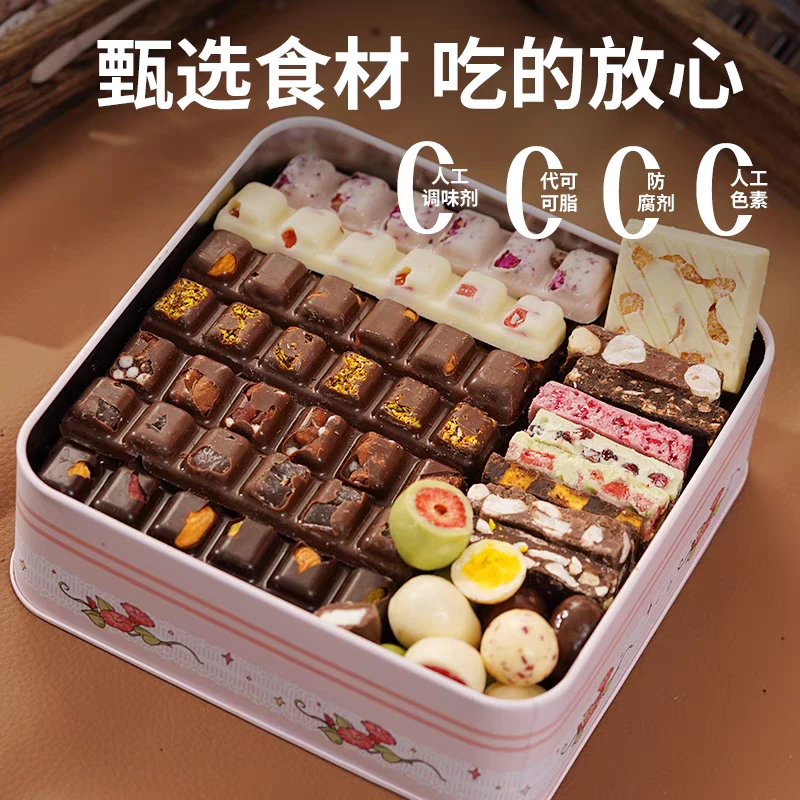 无蔗糖手工坚果巧克力夹心巴旦木开心果榛子纯可可脂休闲零食