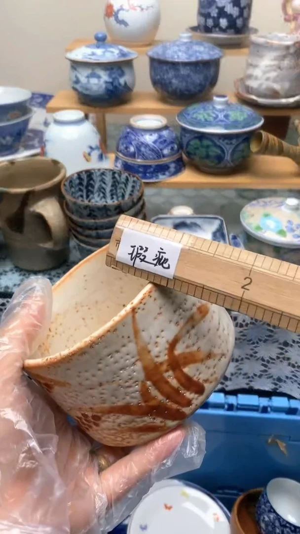 瓷片心*125盛瑞陶瓷   祝您发财