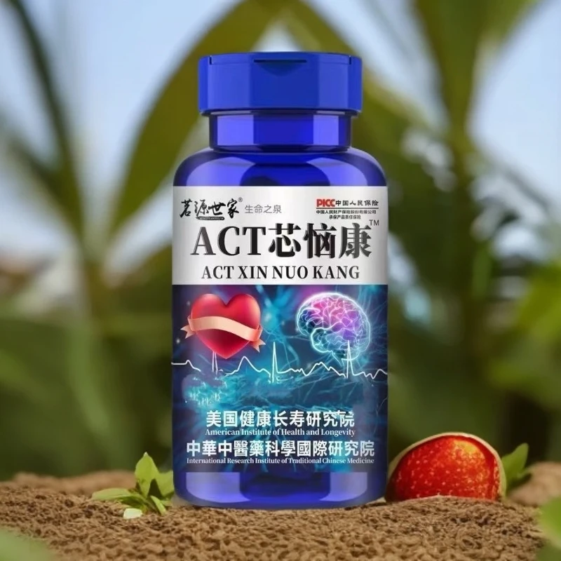 茗源世家ACT芯恼康压片