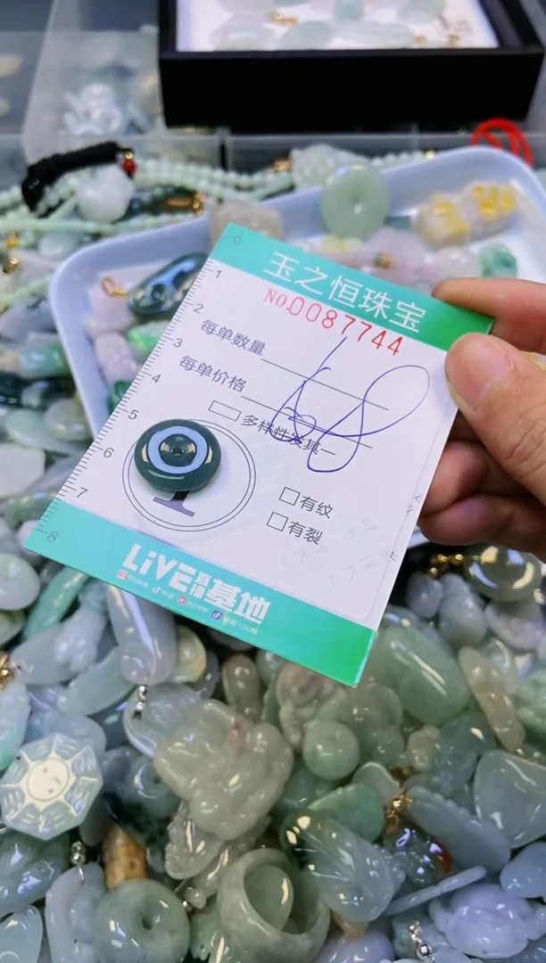翡翠未镶嵌颈饰闪购0087744