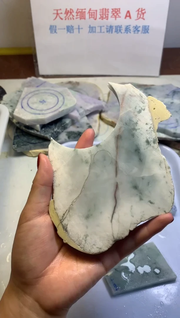 散珠翡翠翡翠玉石