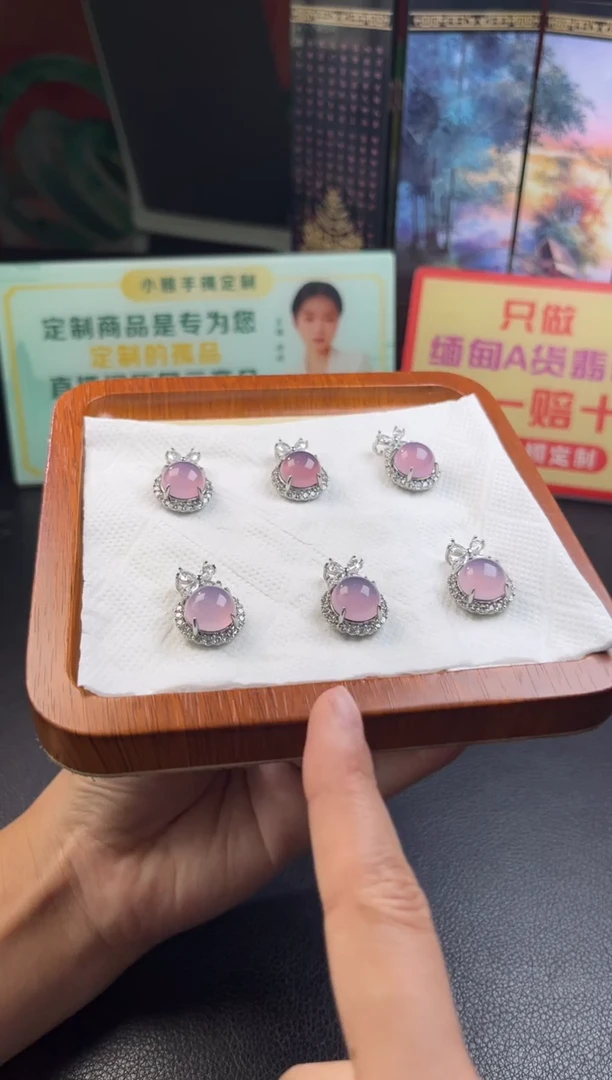 玛瑙/玉髓颈饰合金玛瑙粉紫吊坠折优发其一