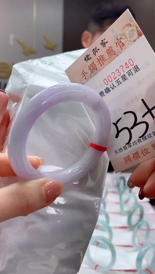 未镶嵌手镯翡翠天然缅甸A货翡翠