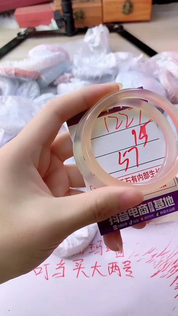 手镯玛瑙/玉髓未镶嵌1227