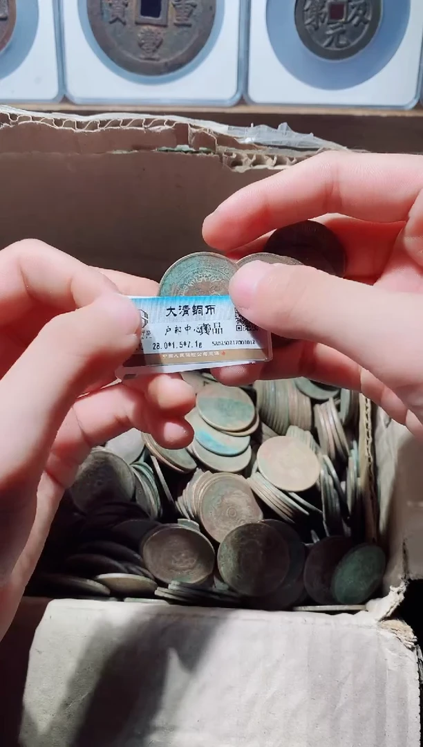 【闪购商品】铜古钱币铜币一组