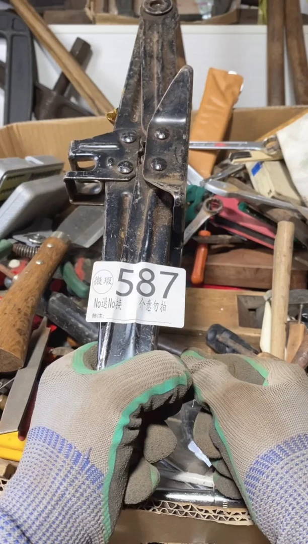 旭*默认瑕疵退货自理587