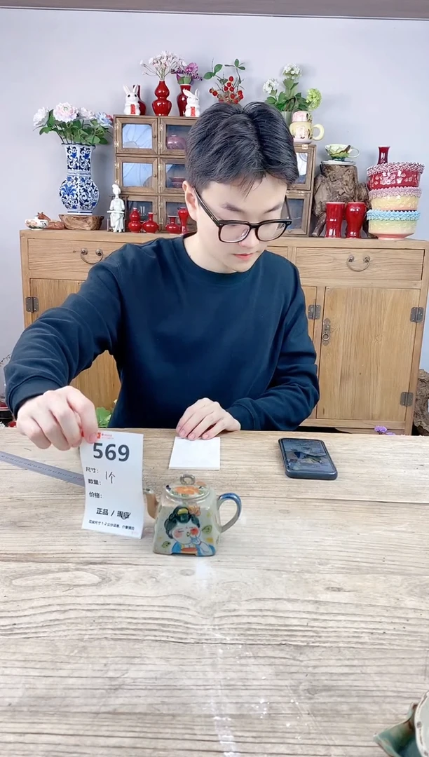 小玩子花盆直播号569