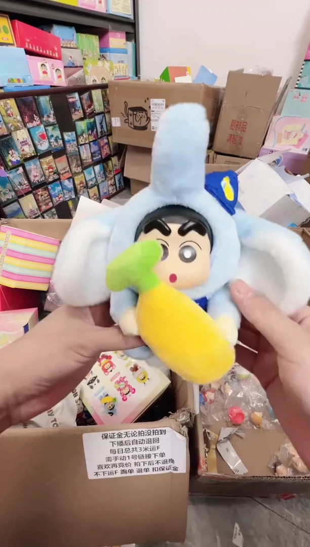 搪胶蜡笔小新动物都市大象小新