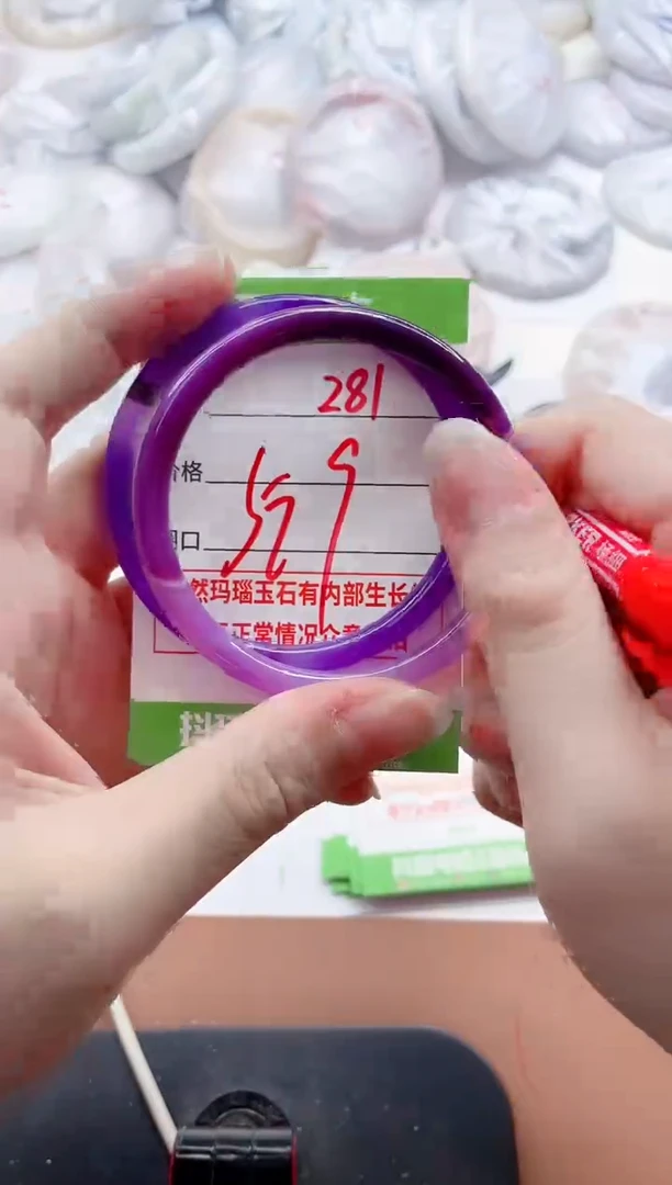 玛瑙/玉髓手镯未镶嵌281