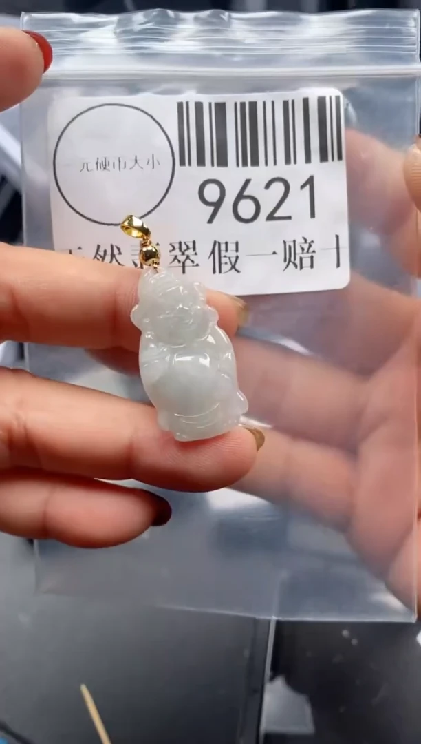 吊坠(不含链)未镶嵌翡翠9621