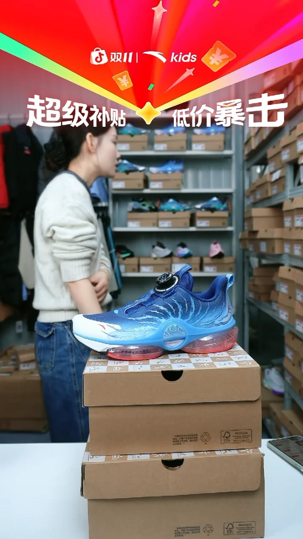 织物 闪购安踏儿童断码孤品尺码：39