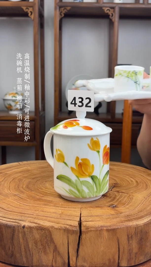 瓷国韵瓷坊手工手绘老板杯432