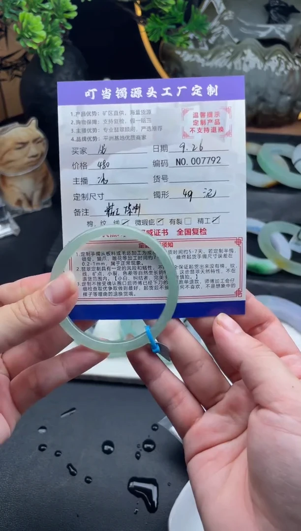 未镶嵌手镯定制翡翠坐****条半成品手镯