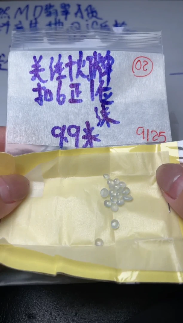 未镶嵌定制翡翠沫缅甸天然翡翠A货2