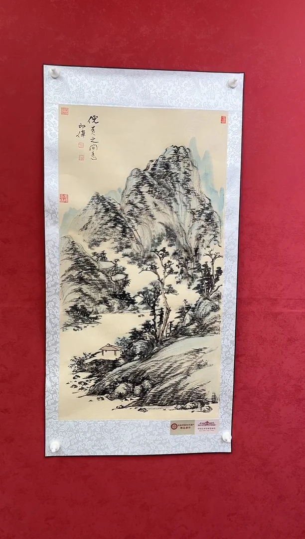 国画老师创作作品 75