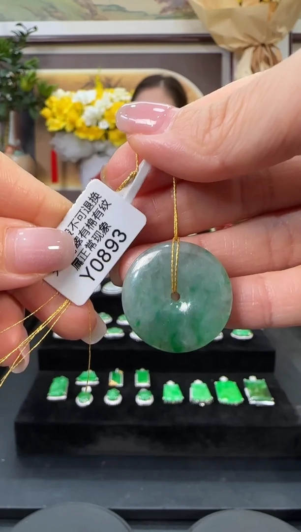 颈饰未镶嵌翡翠Y0893平安扣 福利价不退换