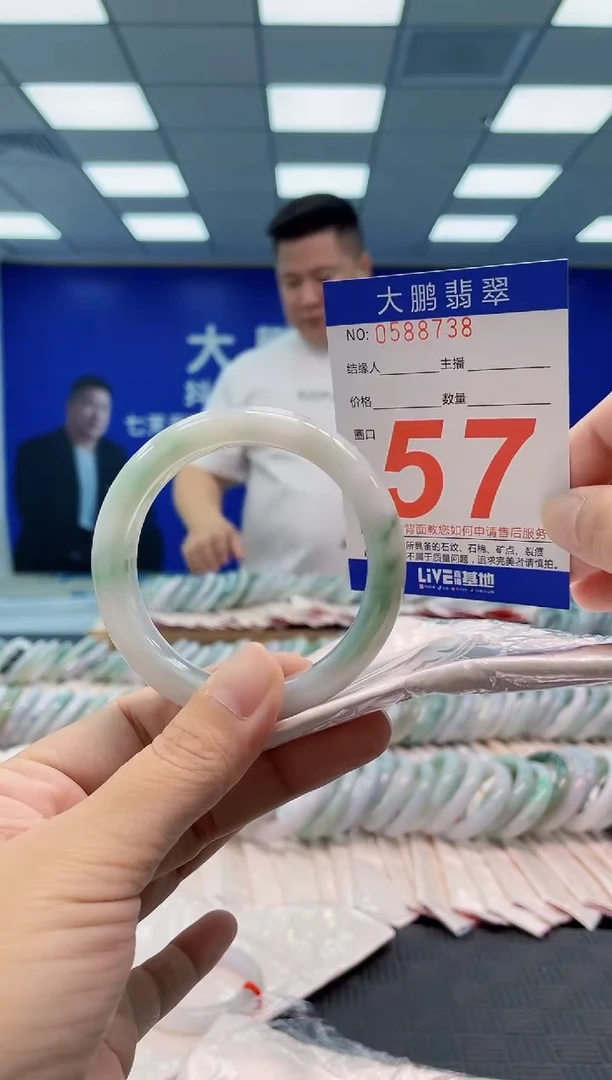翡翠手镯未镶嵌AAAAAAAA