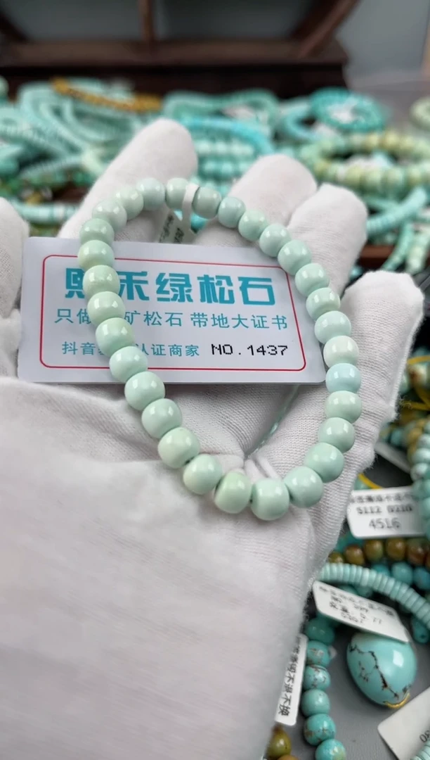 未镶嵌绿松石松石1437