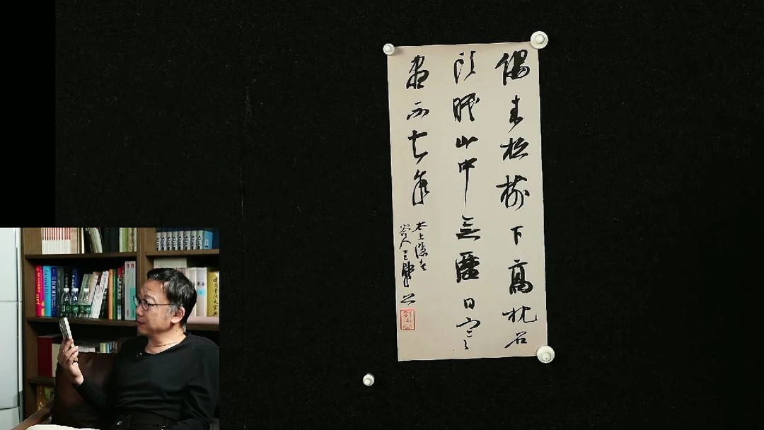 书法崔寒柏老师作品-18