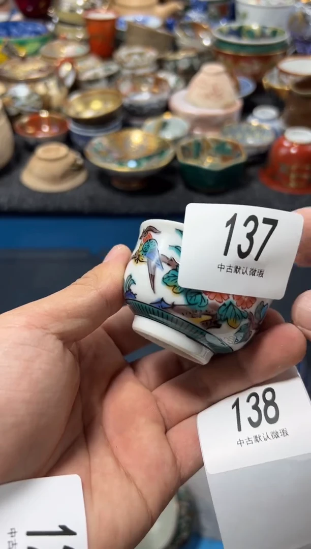 瓷片刚夏目海外回流瓷器中古品。
